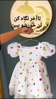 لباس مجلسی بچگانه