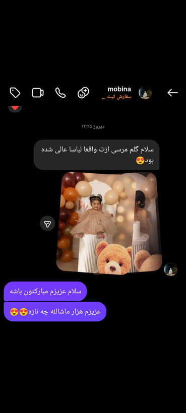 لباس مجلسی ست مادر دختر مدل فرشته رنگ نسکافه ایی